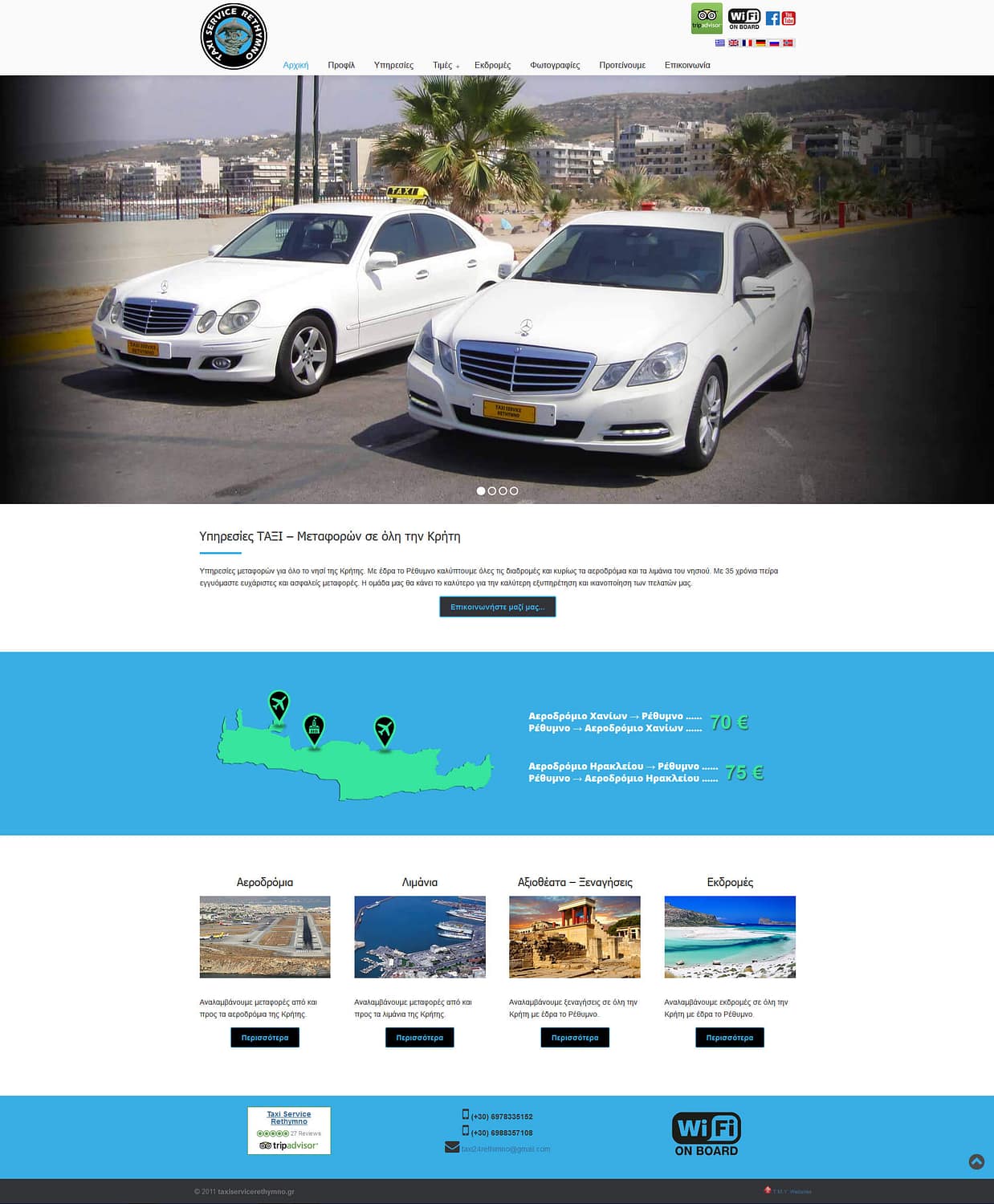 Taxi Service Rethymno - TMY WEB Development
